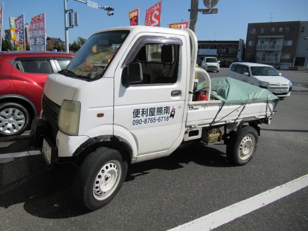 便利屋熊南営業車